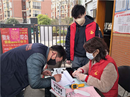 长沙长华社区：传递核工精神的温度和味道(图6)